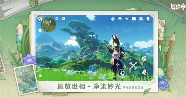 宵宫四星武器选择指南：提升火弓输出的最佳搭配1