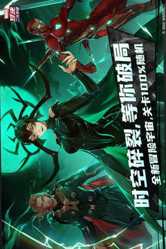 漫威对决中的惊奇队长：技能全解析与实战应用1