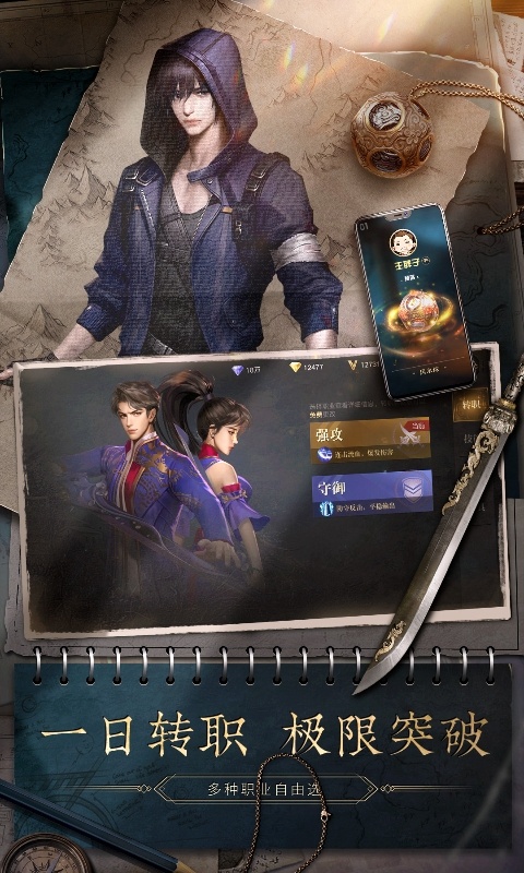 新盗墓笔记巨型尸蟞高效打法全解析1