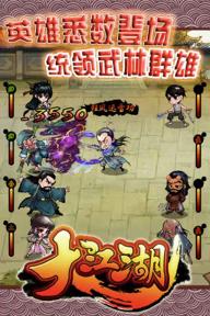 大江湖雪山宝藏通关秘籍：详细攻略与技巧分享1