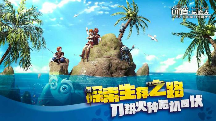 创造与魔法稀有肉高效获取指南：爆率分析与速刷技巧1