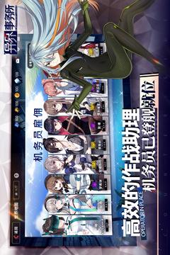 异界事务所开荒阵容搭配指南：高效推图与资源获取1