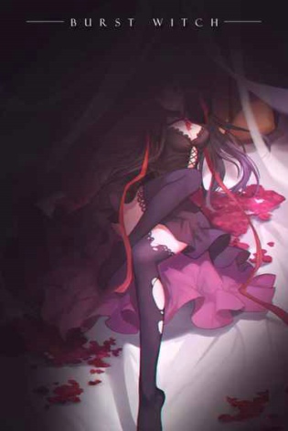 爆裂魔女万能印记获取全攻略：轻松掌握获取技巧1