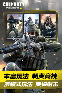 使命召唤手游薇薇安角色获取全攻略1