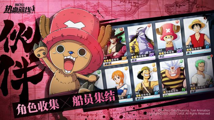 航海王热血航线SS麦哲伦PvP连招技巧与实战指南1