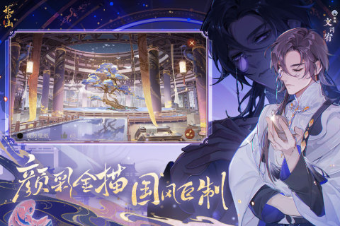 花亦山心之月抽卡保底机制与概率详解1