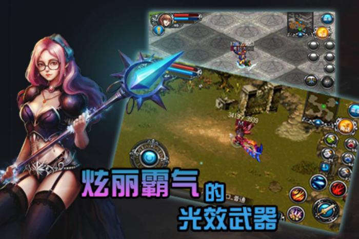 绯石之心三神阵容搭配指南：最强组合推荐1