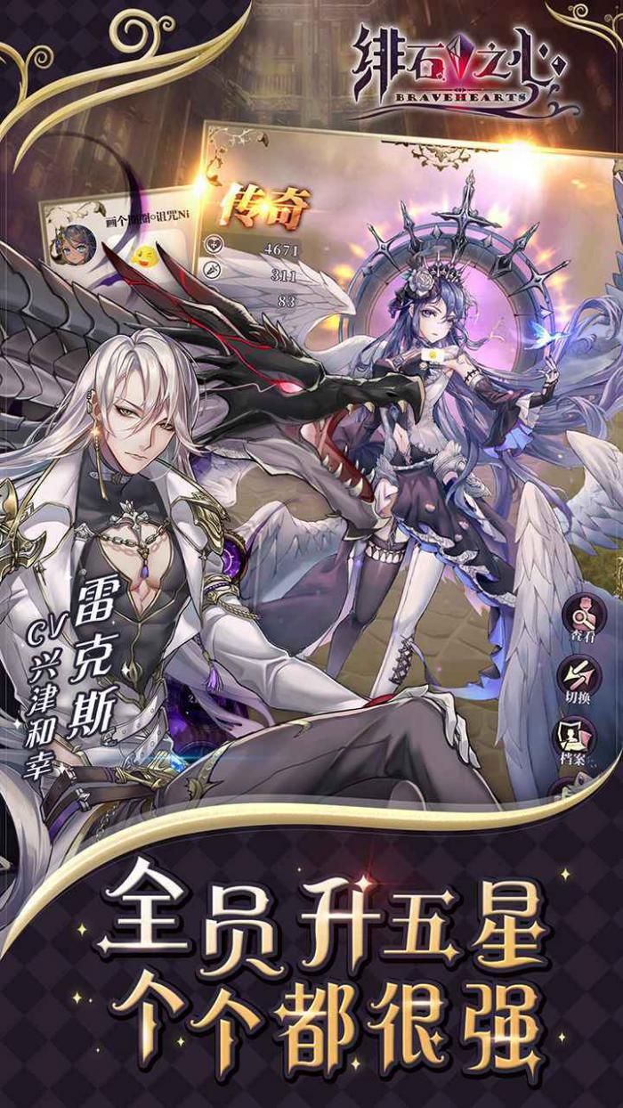 绯石之心最新兑换码合集与使用指南1