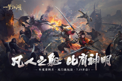 一梦江湖锦芳绣获取全攻略：快速积累技巧分享1