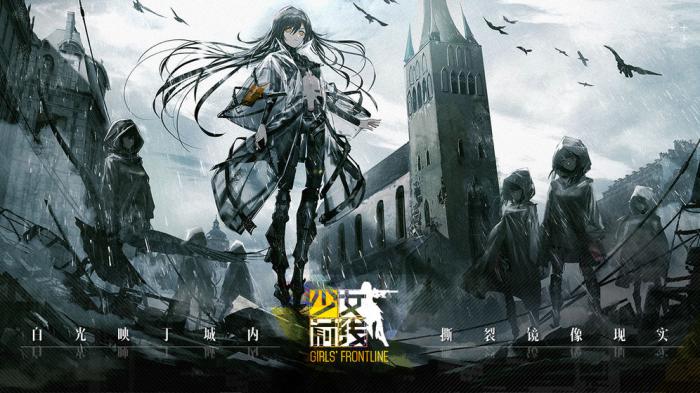 少女前线限时入职福利活动全解析1