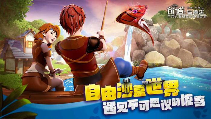 探索创造与魔法：灾厄冥兽的栖息地与刷新时间全解析1