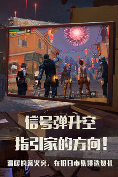 明日之后辐射诡楼高效跳跃技巧全解析1