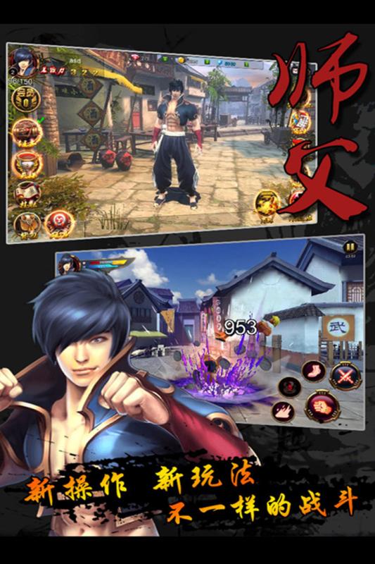 师父第一关线索全收集攻略：解锁隐藏秘密的终极指南1