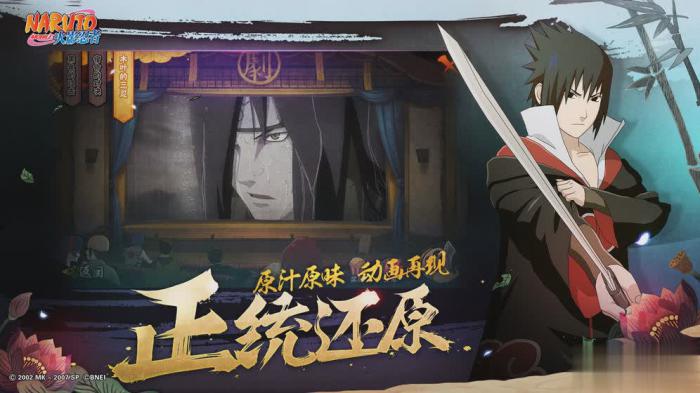 火影忍者手游新春丁次玩法全解析：掌握技巧成为战场焦点1