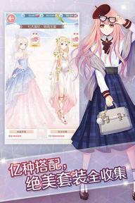 奇迹暖暖12-3少女级完美搭配攻略1