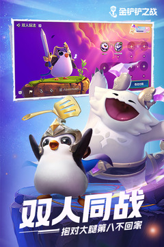 金铲铲之战：炼挑狼人阵容搭配与玩法详解1