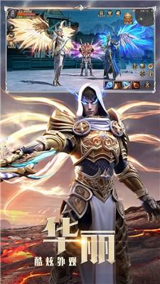 奇迹MU新手职业选择指南：最强职业推荐与玩法解析1