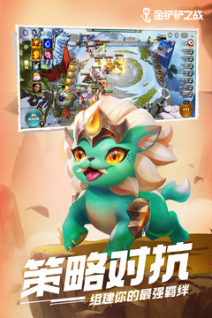 金铲铲之战黑魔杰斯阵容搭配全解析1