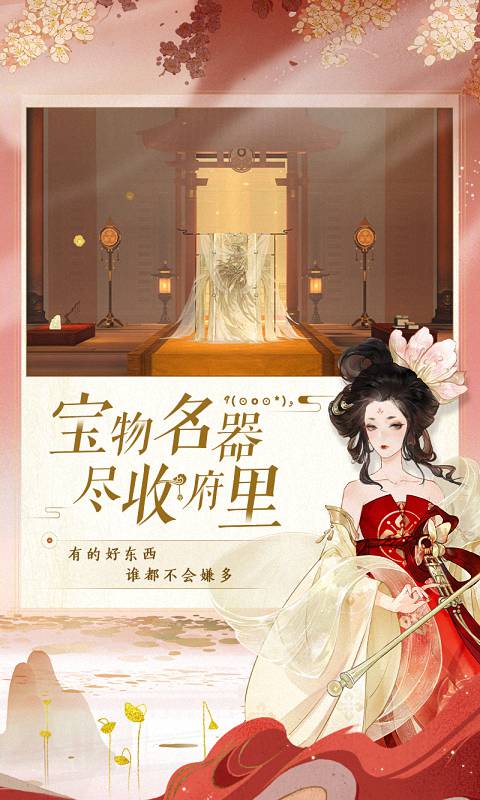 忘川风华录杜甫灵器最佳搭配指南1