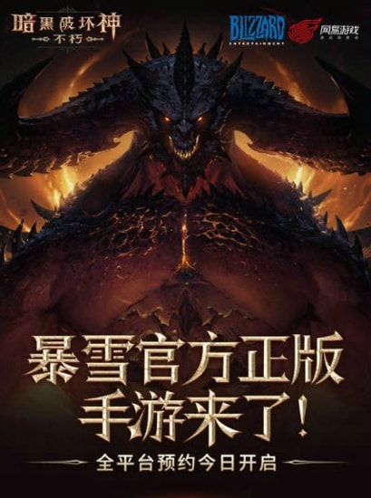 暗黑破坏神不朽圣教军技能搭配指南：打造无敌战斗风格1