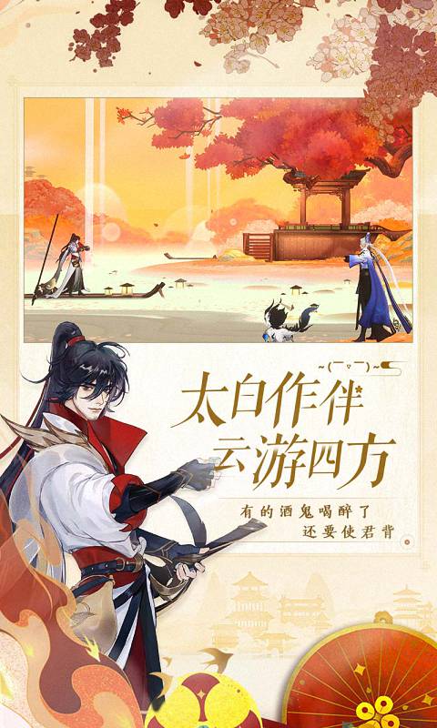 大周后灵器搭配指南：忘川风华录中的最佳选择1