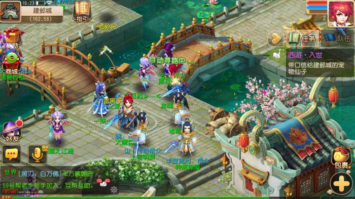 梦幻西游藏宝图挖掘全攻略