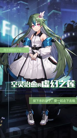 星之彼端叶灵阵容搭配指南：高效组合与策略解析1