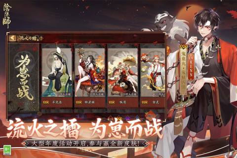 阴阳师帝释天技能加点全解析：满技能是否必要?1