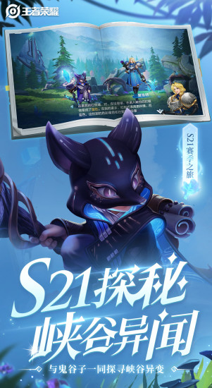 王者荣耀西施战力达标指南：获取标志所需战力值详解1