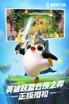 金铲铲之战神龙转爆杀流敖兴阵容搭配与运营指南1