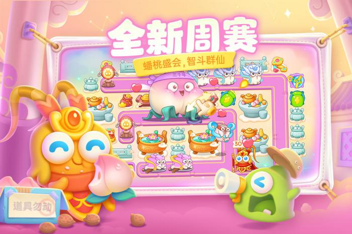 保卫萝卜4阿波道长第11关通关攻略_保卫萝卜4阿波道长11关攻略图解法攻略最新