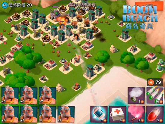 海岛奇兵安卓版今日首发4