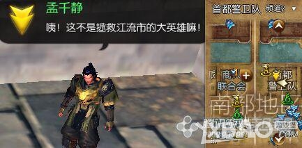 剑灵第五幕剧情任务全面解析四月新版故事线全介绍3