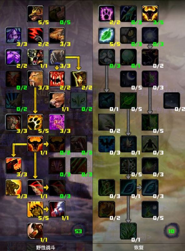 魔兽世界WLK怀旧服熊T天赋与雕文的选择推荐1