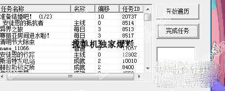 DNF卡安徒恩SS武器任务攻略无限挑战安图恩SS武器的获取方法2