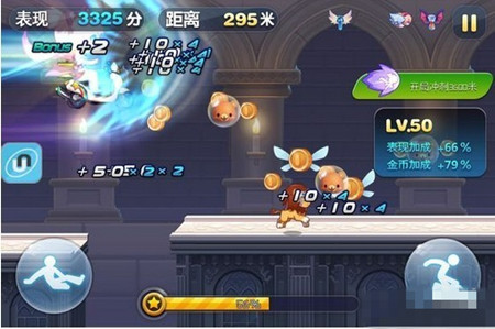 天天酷跑iOS新版本UU助手无限跳刷金币详细图文教程4