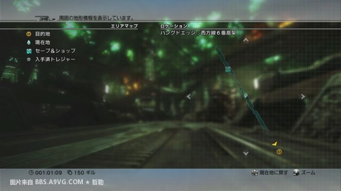 最终幻想13主线任务全流程图文攻略大全11