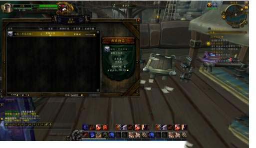 魔兽世界8.0黑市位置、出售商品及商人所在地全解析5