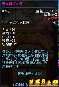 DNF缔造者最强武器选择攻略缔造者最适合用什么武器?7