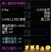 DNF缔造者最强武器选择攻略缔造者最适合用什么武器?19