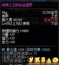 DNF缔造者最强武器选择攻略缔造者最适合用什么武器?29