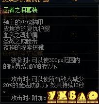 DNF缔造者最强武器选择攻略缔造者最适合用什么武器?38