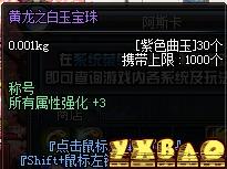 DNF缔造者最强武器选择攻略缔造者最适合用什么武器?58