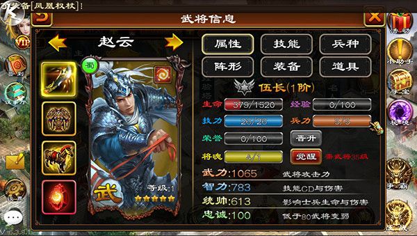 超级群英传平民玩家的制胜攻略3