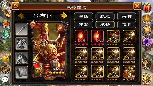 超级群英传平民玩家的制胜攻略5