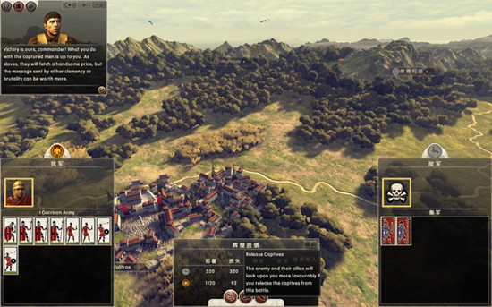 罗马2全面战争游戏系统全流程图文攻略之军事教程篇5