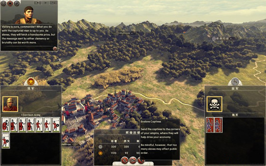 罗马2全面战争游戏系统全流程图文攻略之军事教程篇6