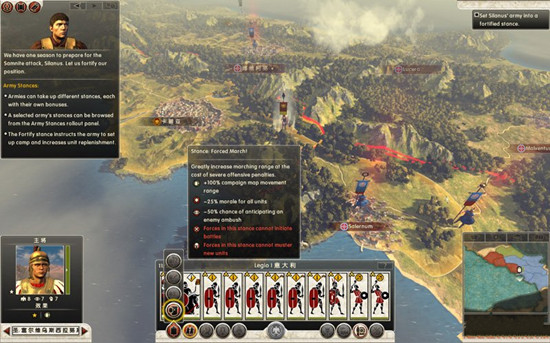 罗马2全面战争游戏系统全流程图文攻略之军事教程篇13