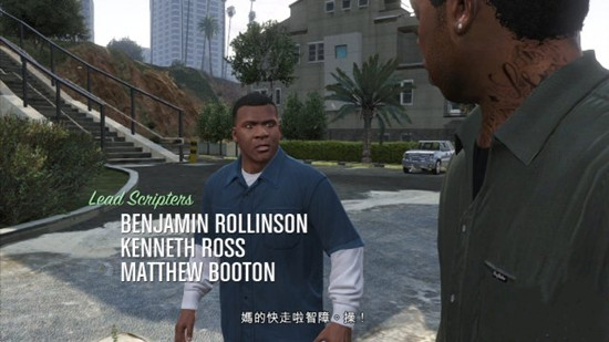 GTA5侠盗猎车5主线任务详细图文攻略第一期5