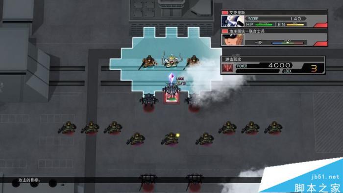 SD高达G世纪火线纵横全关卡与剧情流程图文攻略27